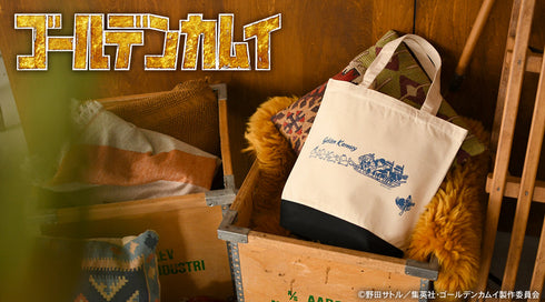 『ゴールデンカムイ』ビィズニィズ トートバッグD【202409再販】