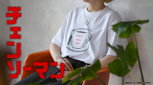 『チェンソーマン』イラストレーター鬼頭祈コラボ ビッグTシャツ(マキマ)