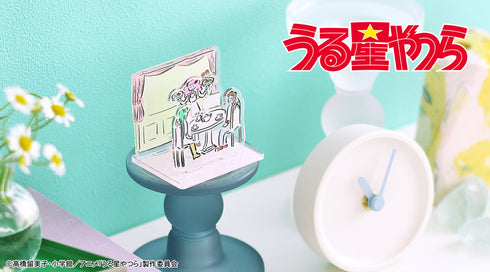 『うる星やつら』イラストレーター鬼頭祈コラボ アクリルジオラマ (ランとラムとあたる)