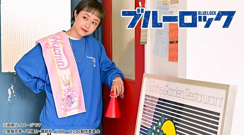 『ブルーロック』Ms LUTRAコラボ マフラータオル(千切 豹馬)
