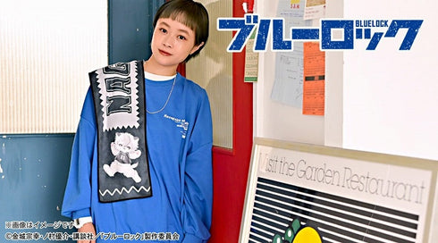 『ブルーロック』Ms LUTRAコラボ マフラータオル(凪 誠士郎)