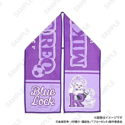 『ブルーロック』Ms LUTRAコラボ マフラータオル(御影 玲王)