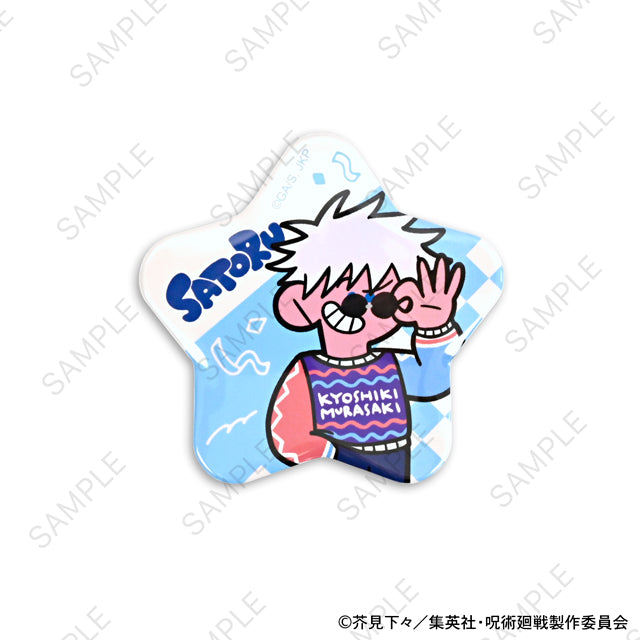 呪術廻戦　五条悟　缶バッジ　極楽湯　銀だこ　セーターパーティ　幼少期 呪術廻戦｜星型缶バッジ（五条悟／懐玉・玉折）