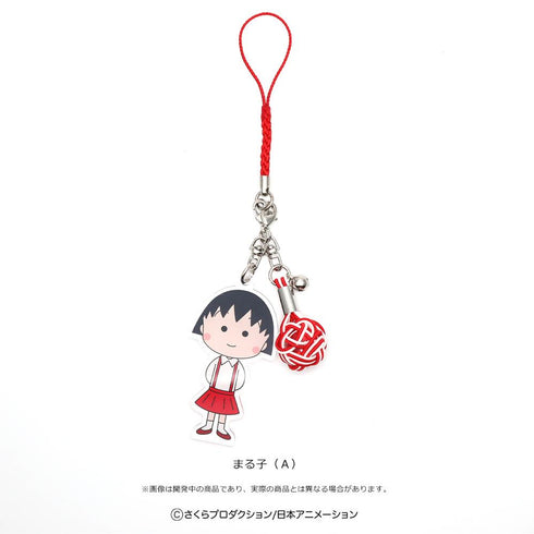 『ちびまる子ちゃん』水引の美 結× まる子 A