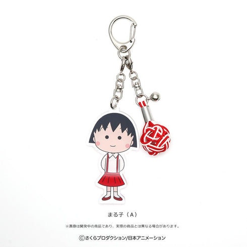 『水引の美 結×ちびまる子ちゃん』まる子 A【202504再販】