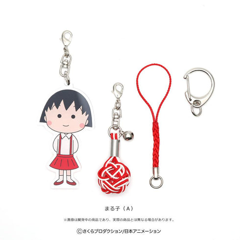 『水引の美 結×ちびまる子ちゃん』まる子 A【202504再販】