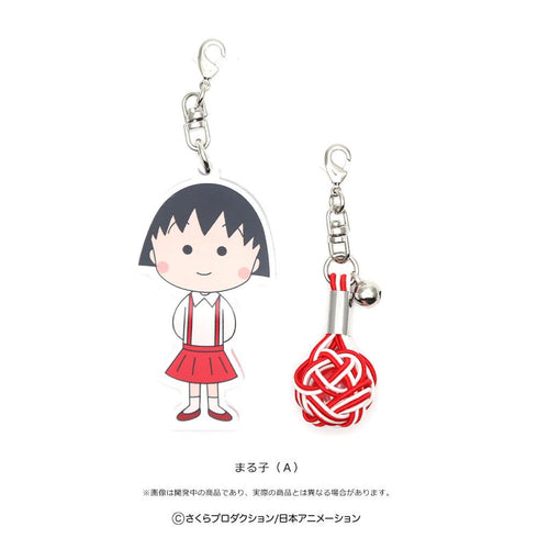 『ちびまる子ちゃん』水引の美 結× まる子 A