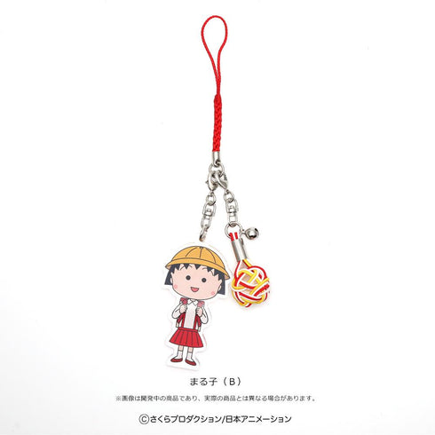 『ちびまる子ちゃん』水引の美 結× まる子 B