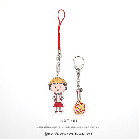 『水引の美 結×ちびまる子ちゃん』まる子 B【202504再販】