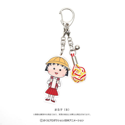 『水引の美 結×ちびまる子ちゃん』まる子 B【202504再販】