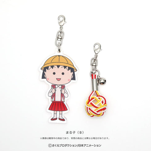 『水引の美 結×ちびまる子ちゃん』まる子 B【202504再販】