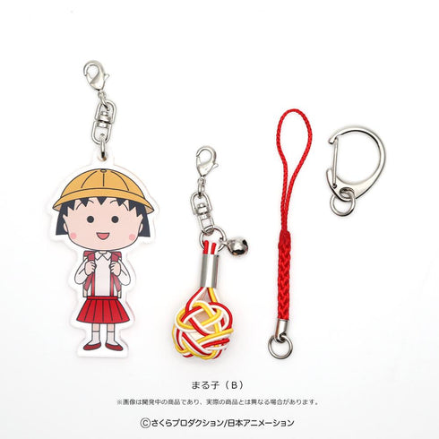 『水引の美 結×ちびまる子ちゃん』まる子 B【202504再販】