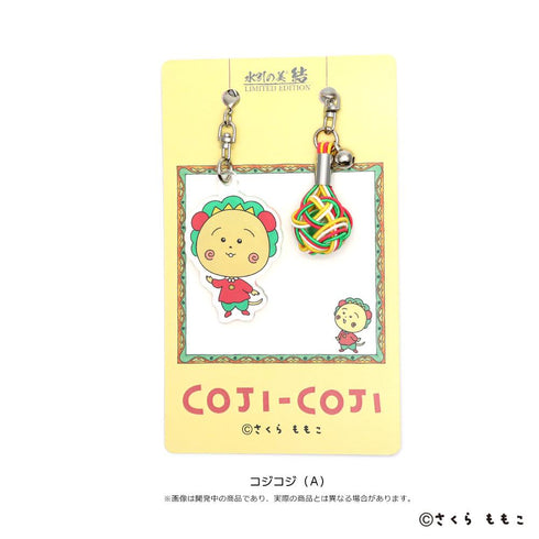 『水引の美 結×COJI-COJI』コジコジ A【202504再販】