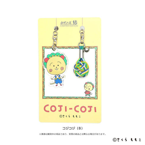 『水引の美 結×COJI-COJI』コジコジ B【202504再販】