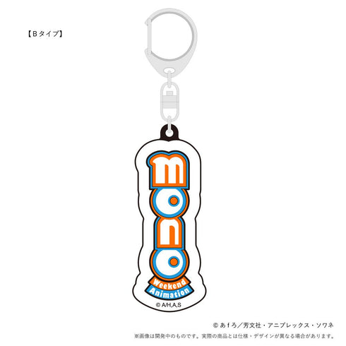 『mono』ロゴラバーキーホルダー Bタイプ