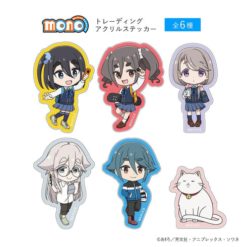 『mono』トレーディングアクリルステッカー【BOX】
