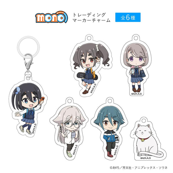 『mono』トレーディングマーカーチャーム【BOX】