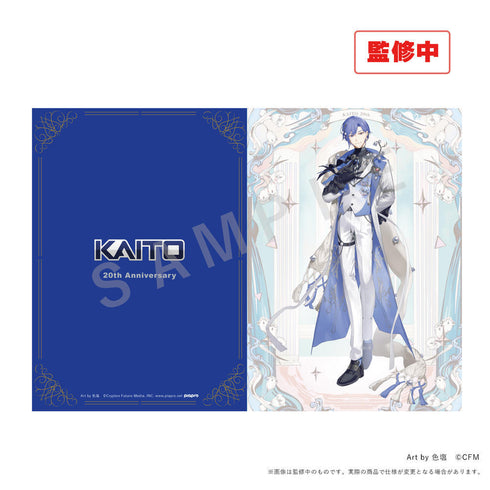 『KAITO』【 20th Anniversary】A4クリアファイル(等身イラスト/2種セット)