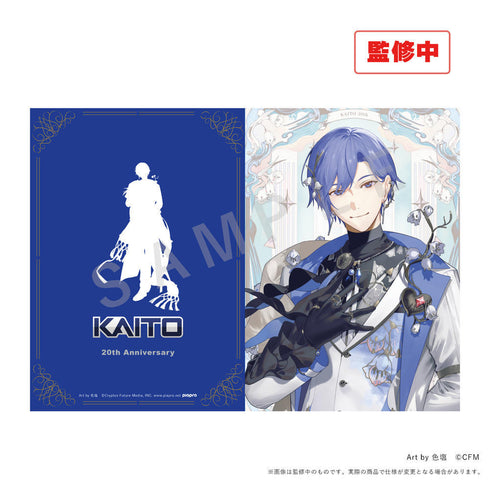 『KAITO』【 20th Anniversary】A4クリアファイル(等身イラスト/2種セット)