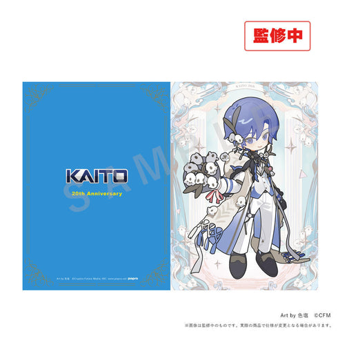『KAITO』【 20th Anniversary】A4クリアファイル(ミニキャライラスト/2種セット)
