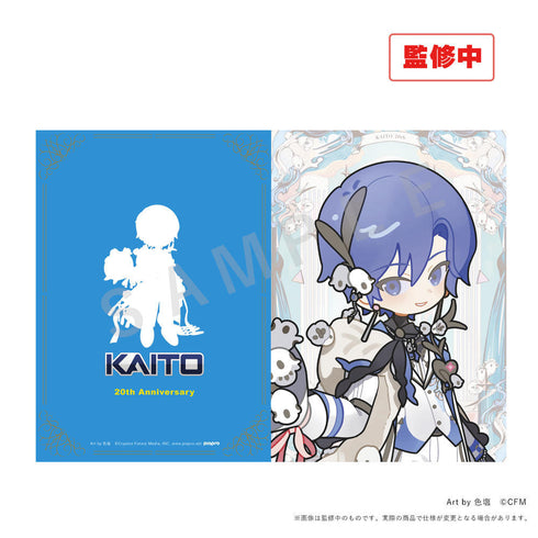 『KAITO』【 20th Anniversary】A4クリアファイル(ミニキャライラスト/2種セット)