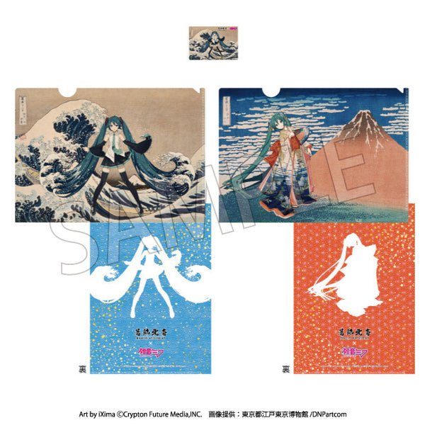 『葛飾北斎×初音ミク』A4クリアファイル2枚+カード1枚セット【202607再販】