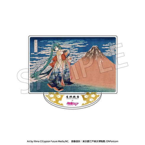 『葛飾北斎×初音ミク』アクリルスタンド【BOX】【202607再販】