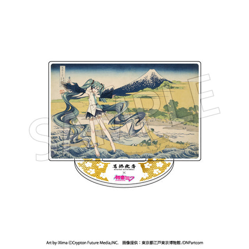 『葛飾北斎×初音ミク』アクリルスタンド【BOX】【202607再販】