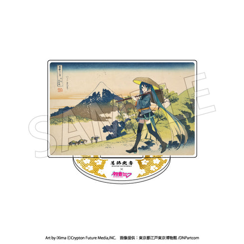 『葛飾北斎×初音ミク』アクリルスタンド【BOX】【202607再販】