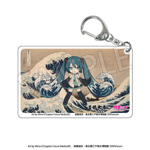『葛飾北斎×初音ミク』クリアアクリルキーホルダー【BOX】【202607再販】