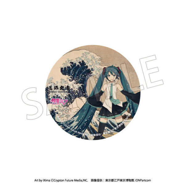 『葛飾北斎×初音ミク』缶バッジ【BOX】【202607再販】