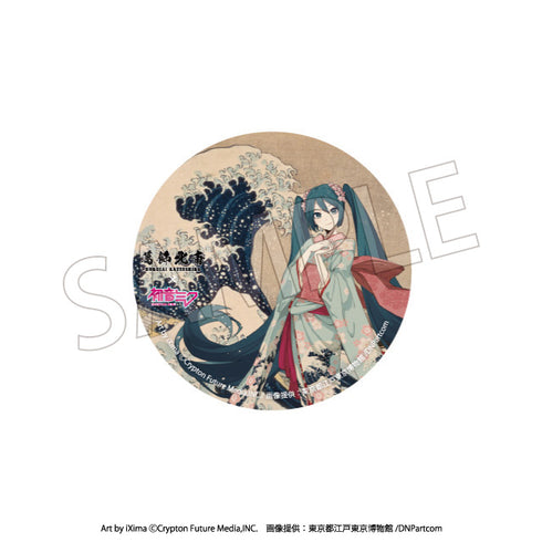 『葛飾北斎×初音ミク』缶バッジ【BOX】【202607再販】