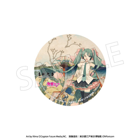 『葛飾北斎×初音ミク』缶バッジ【BOX】【202607再販】