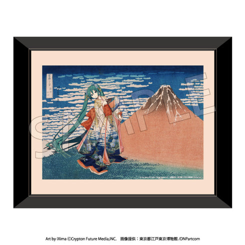 『葛飾北斎×初音ミク』複製原画 冨嶽三十六景 凱風快晴【202607再販】
