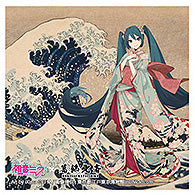 『初音ミク×葛飾北斎』iXima ステッカー 神奈川沖波裏 着物