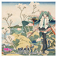 『初音ミク×葛飾北斎』iXima ステッカー 東海道品川御殿山ノ不二