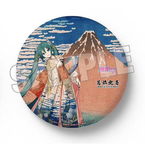 『葛飾北斎×初音ミク』iXima ビッグ缶バッジ 凱風快晴【202607再販】