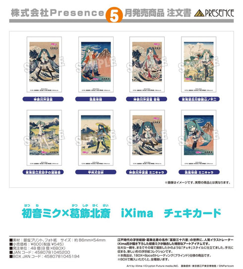 『初音ミク×葛飾北斎』iXima チェキカード【BOX】