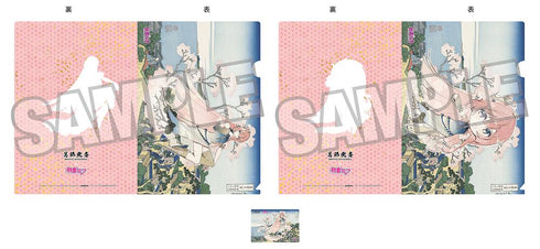 『葛飾北斎×初音ミク』Rella A4クリアファイル2枚セット+カード 巡音ルカ 東海道品川御殿山ノ不二