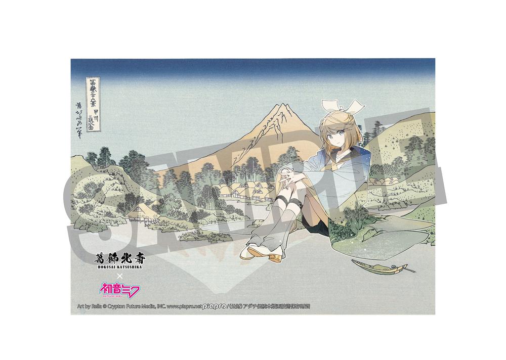 葛飾北斎×初音ミク』Rella 布ポスター 鏡音リン 甲州三坂水面 - Anime