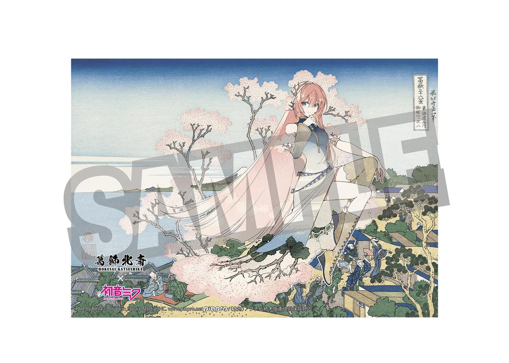 葛飾北斎×初音ミク』Rella 布ポスター 巡音ルカ 東海道品川御殿山ノ不