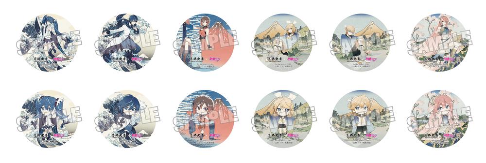 葛飾北斎×初音ミク』Rella 缶バッジ【BOX】 - Anime Store.JP