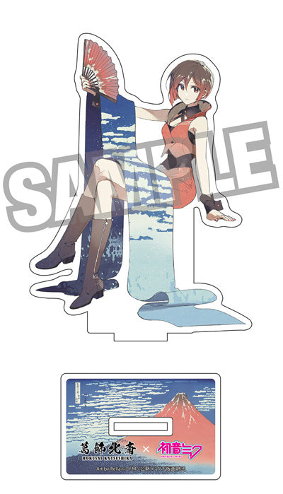 『葛飾北斎×初音ミク』Rella ダイカットアクリルスタンド MEIKO 凱風快晴