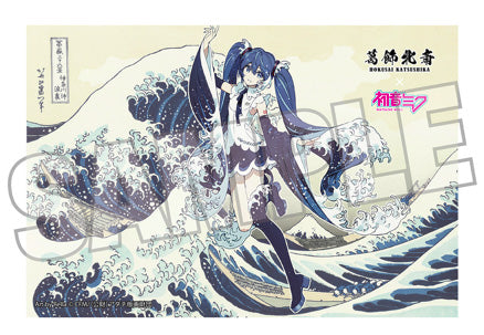 『葛飾北斎×初音ミク』Rella ポストカード 初音ミク 神奈川沖浪裏