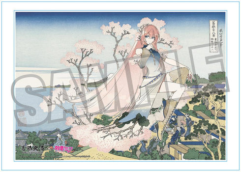 『葛飾北斎×初音ミク』Rella シリアルナンバー入りA3アクリルパネル 巡音ルカ 東海道品川御殿山ノ不二