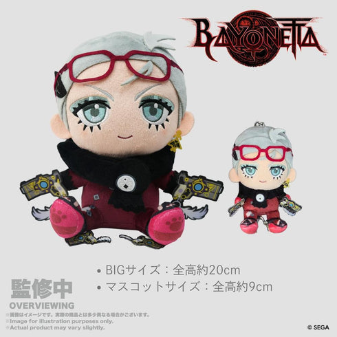 《貝優妮塔》坐姿玩偶 BIG 貞德