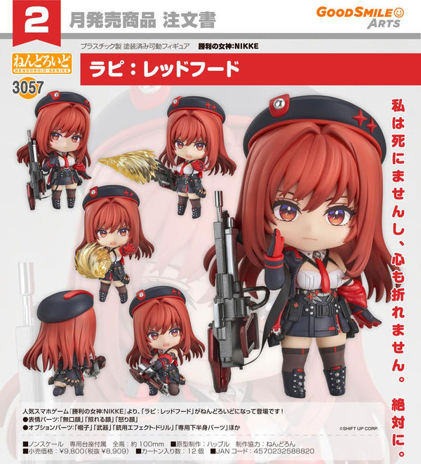 『カルドセプト ビギンズ』おすわりぬいぐるみマスコット オリジン