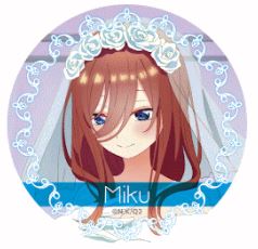 《五等分的新娘∫∫》/全新绘制徽章(礼服)中野三玖【202603再版】