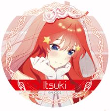 《五等分的新娘∫∫》/全新绘制徽章(礼服)中野五月【202603再版】
