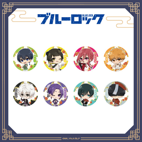 『ブルーロック』トレーディングちゃいな!ミニキャラ缶バッジ 全8種 BOX